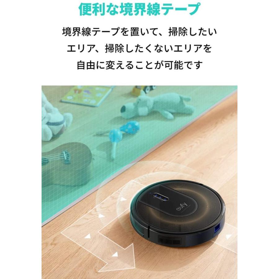 ロボット掃除機 Anker Eufy RoboVac G30 Edge（ロボット掃除機）Wi-Fi対応/超薄型/強力吸引/自動充電/BoostIQ搭載/境界線テープ対応 アンカー ユーフィ｜ankerdirect｜06