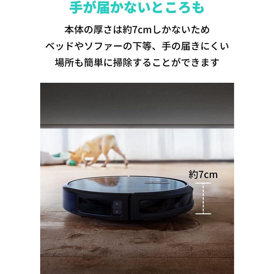 Anker ロボット掃除機 Eufy (ユーフィ) RoboVac G30 Hybrid Anker ロボット掃除機 Eufy (ユーフィ) RoboVac G30 Hybrid