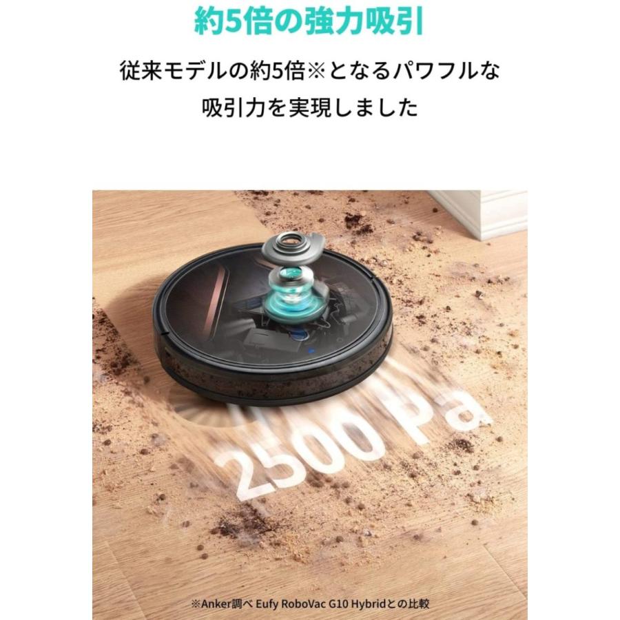 Anker Eufy RoboVac G20 Hybrid(ロボット掃除機)【スマート・ダイナミック・ナビゲーション / 2-in-1 吸引・水拭き両用/Wi-Fi対応/超薄型/強力吸引/自動充電】 Anker Eufy RoboVac G20 Hybrid(ロボット掃除機)【スマート・ダイナミック・ナビゲーション / 2-in-1 吸引・水拭き両用/Wi-Fi対応/超薄型/強力吸引/自動充電】
