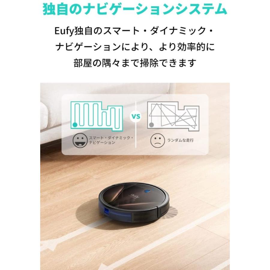 Anker Eufy RoboVac G20 Hybrid（ロボット掃除機）【スマート・ダイナミック・ナビゲーション / 2-in-1 吸引・水拭き両用/Wi-Fi対応/超薄型/強力吸引/自動充電】｜ankerdirect｜05