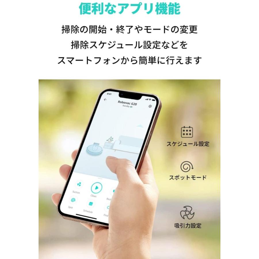 Eufy(Anker) Anker Eufy RoboVac G20 Hybrid(ロボット掃除機 Eufy(Anker) Anker Eufy RoboVac G20 Hybrid(ロボット掃除機