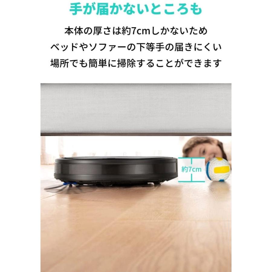 Anker Eufy RoboVac G20 Hybrid（ロボット掃除機）【スマート・ダイナミック・ナビゲーション / 2-in-1 吸引・水拭き両用/Wi-Fi対応/超薄型/強力吸引/自動充電】｜ankerdirect｜08