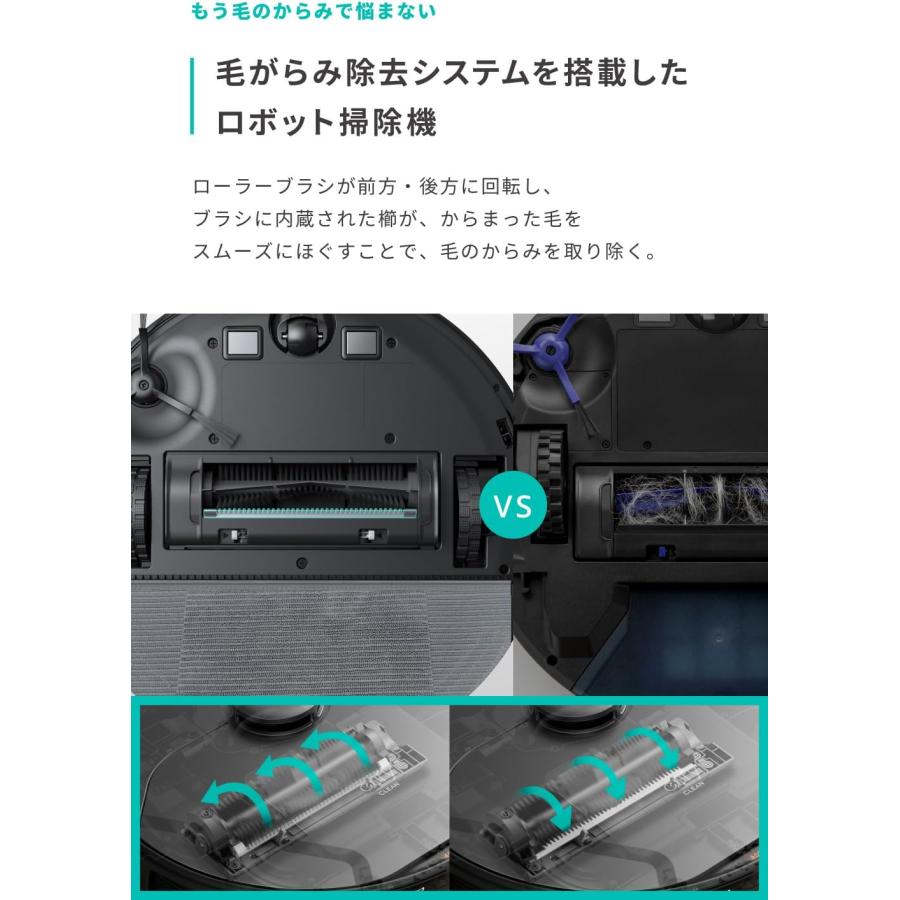 Anker ロボット掃除機 Eufy Clean (ユーフィクリーン) X8 Pro Anker ロボット掃除機 Eufy Clean (ユーフィクリーン) X8 Pro