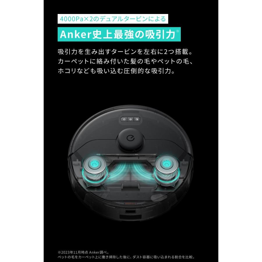 Anker ロボット掃除機 Eufy Clean (ユーフィクリーン) X8 Pro Anker ロボット掃除機 Eufy Clean (ユーフィクリーン) X8 Pro
