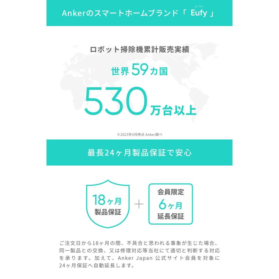 Anker ロボット掃除機 Eufy Clean (ユーフィクリーン) X8 Pro Anker ロボット掃除機 Eufy Clean (ユーフィクリーン) X8 Pro