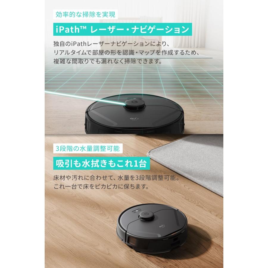 Anker ロボット掃除機 Eufy Clean (ユーフィクリーン) X8 Pro Anker ロボット掃除機 Eufy Clean (ユーフィクリーン) X8 Pro