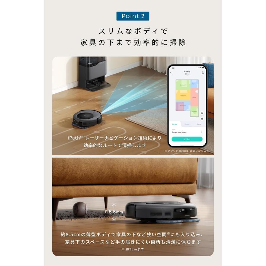 Eufy（Anker） Anker Eufy (ユーフィ) Robot Vacuum Omni C20