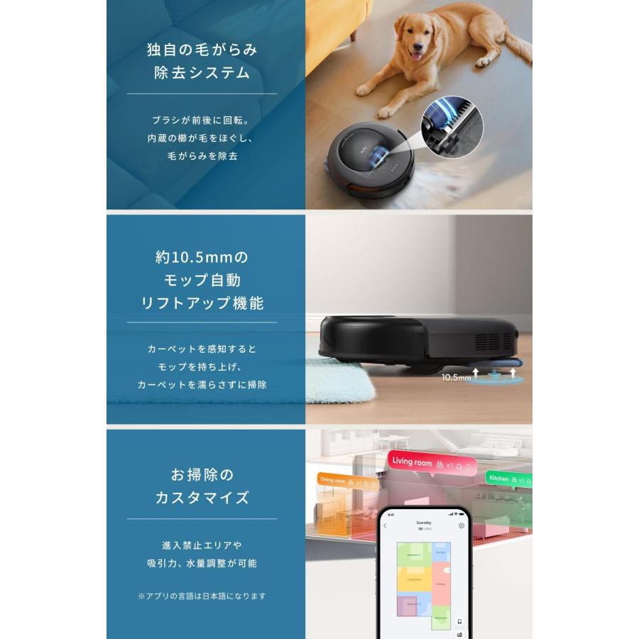 Anker Eufy (ユーフィ) Robot Vacuum Omni C20 (ロボット掃除機 Anker Eufy (ユーフィ) Robot Vacuum Omni C20 (ロボット掃除機