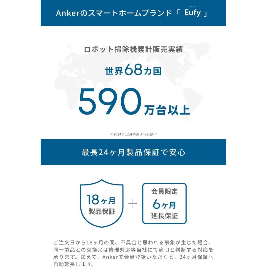 Anker Eufy (ユーフィ) Robot Vacuum Omni C20 (ロボット掃除機) 加圧式デュアル回転モップ搭載/自動ゴミ収集ステーション | Eufy（Anker） | 09