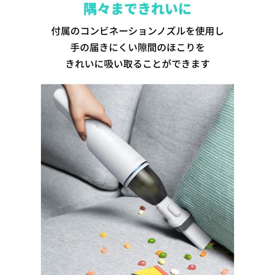 Eufy（Anker） Anker Eufy HomeVac H11（ハンディクリーナー