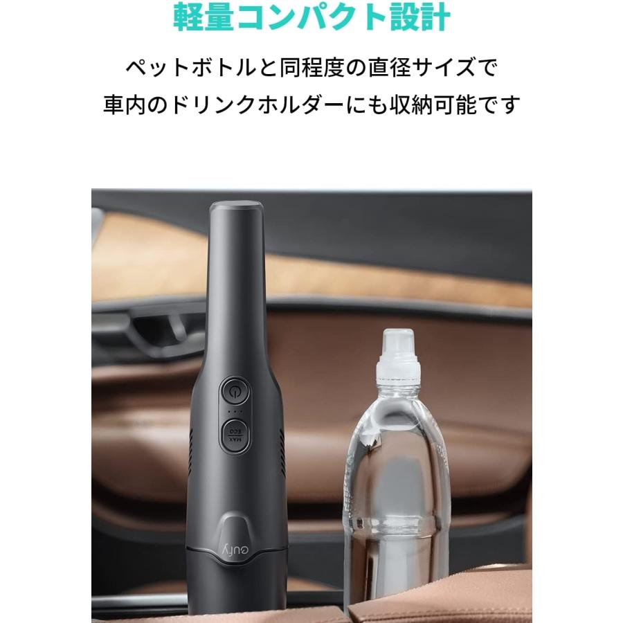 Anker Eufy (ユーフィ) HomeVac H20 （車用 ハンディクリーナー）コードレス 充電式 軽量 14000Pa シガーソケット充電 コンパクト カーチャージャー付属｜ankerdirect｜06