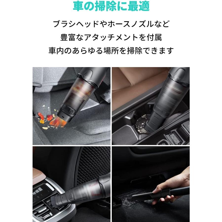 Anker Eufy (ユーフィ) HomeVac H20 （車用 ハンディクリーナー）コードレス 充電式 軽量 14000Pa シガーソケット充電 コンパクト カーチャージャー付属｜ankerdirect｜07