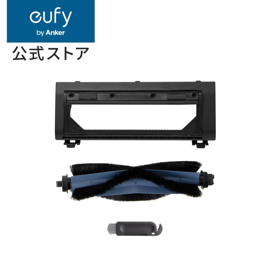 Eufy（Anker） Anker Eufy (ユーフィ) Robot Vacuum Omni C20 交換用
