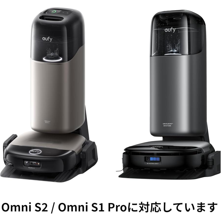 Eufy（Anker） Eufy Robot Vacuum 交換用ダストバッグ (Omni S1 Pro