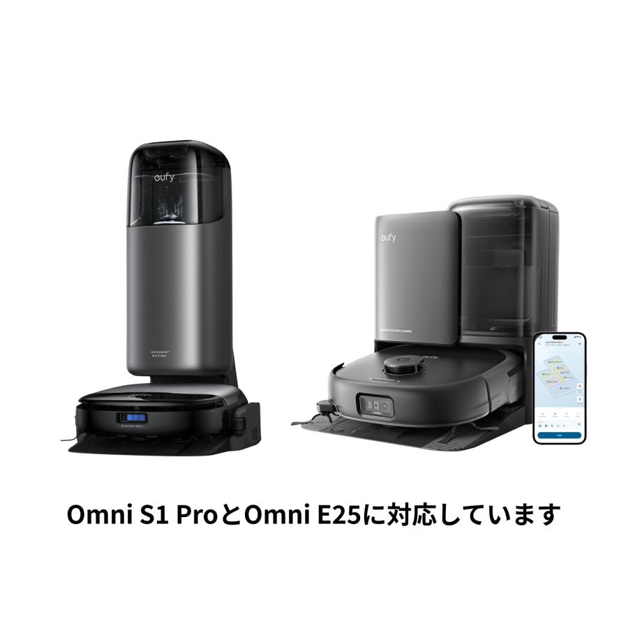 Eufy（Anker） Eufy Robot Vacuum 交換用サイドブラシ (Omni S1 Pro