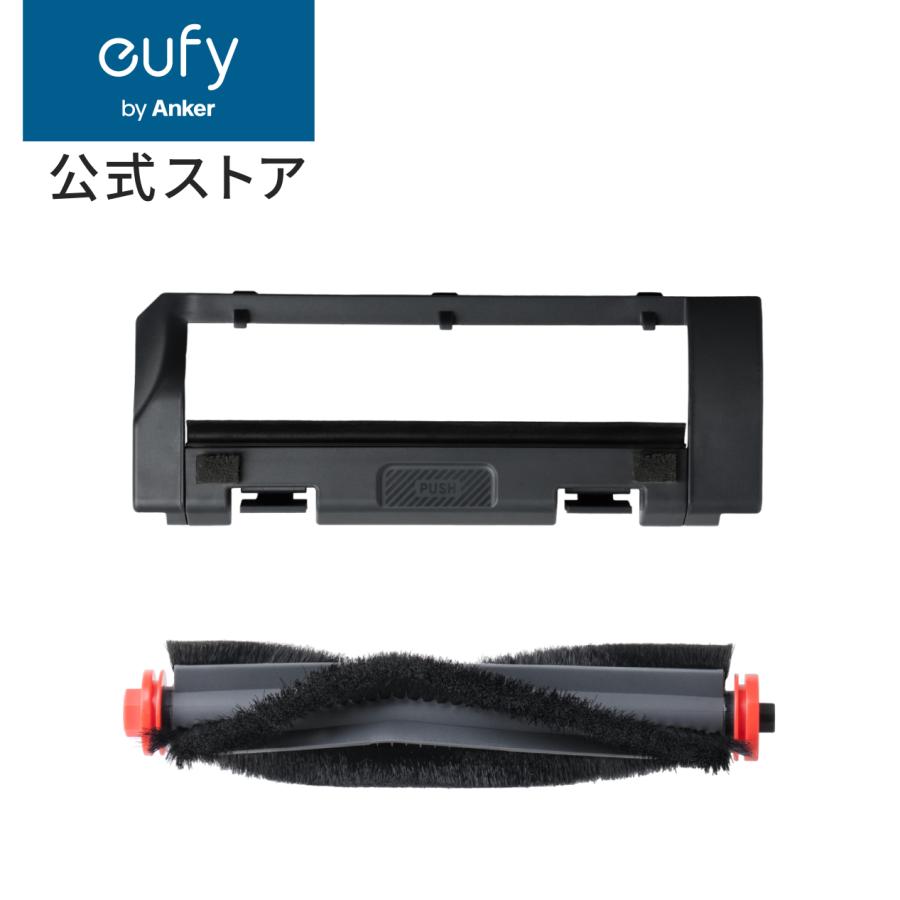 Eufy（Anker） Anker Eufy (ユーフィ) Robot Vacuum 3-in-1 E20 交換用