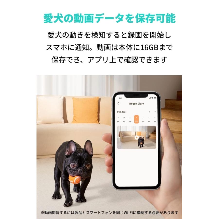 Anker Eufy Dog Camera D605（犬用自動給餌器）【ペットカメラ / Wi-Fi ペットカメラ / 270度回転 / 犬 留守番 / 飛び出すおやつ / 3段階 給餌距離調整 / 見守り Dog Camera D605 ペットカメラ