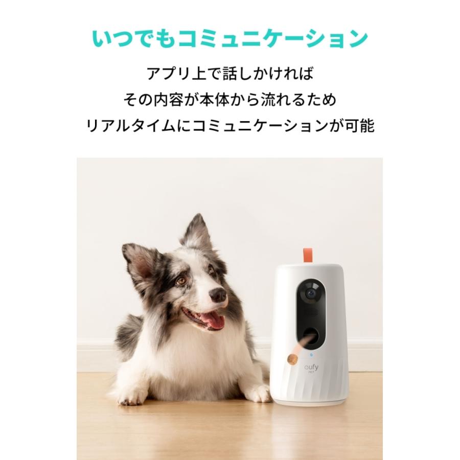 Anker Eufy Dog Camera D605（犬用自動給餌器）【ペットカメラ / Wi-Fi ペットカメラ / 270度回転 / 犬 留守番 / 飛び出すおやつ / 3段階 給餌距離調整 / 見守り Dog Camera D605 ペットカメラ