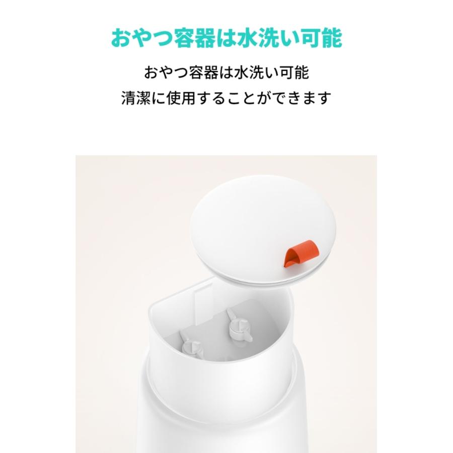 Anker Eufy Dog Camera D605（犬用自動給餌器）【ペットカメラ / Wi-Fi ペットカメラ / 270度回転 / 犬 留守番 / 飛び出すおやつ / 3段階 給餌距離調整 / 見守り Dog Camera D605 ペットカメラ