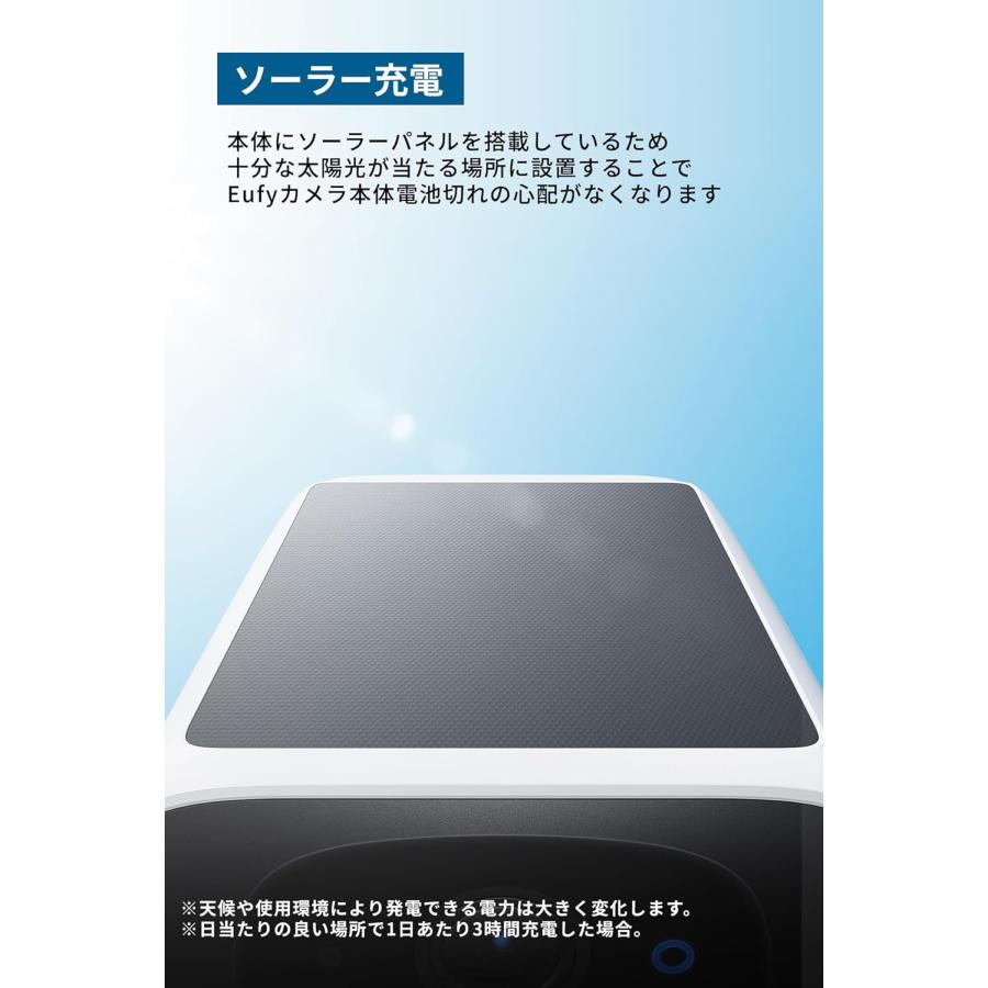 Anker Eufy Security SoloCam S220(防犯カメラ)【 屋外カメラ Anker Eufy Security SoloCam S220(防犯カメラ)【 屋外カメラ