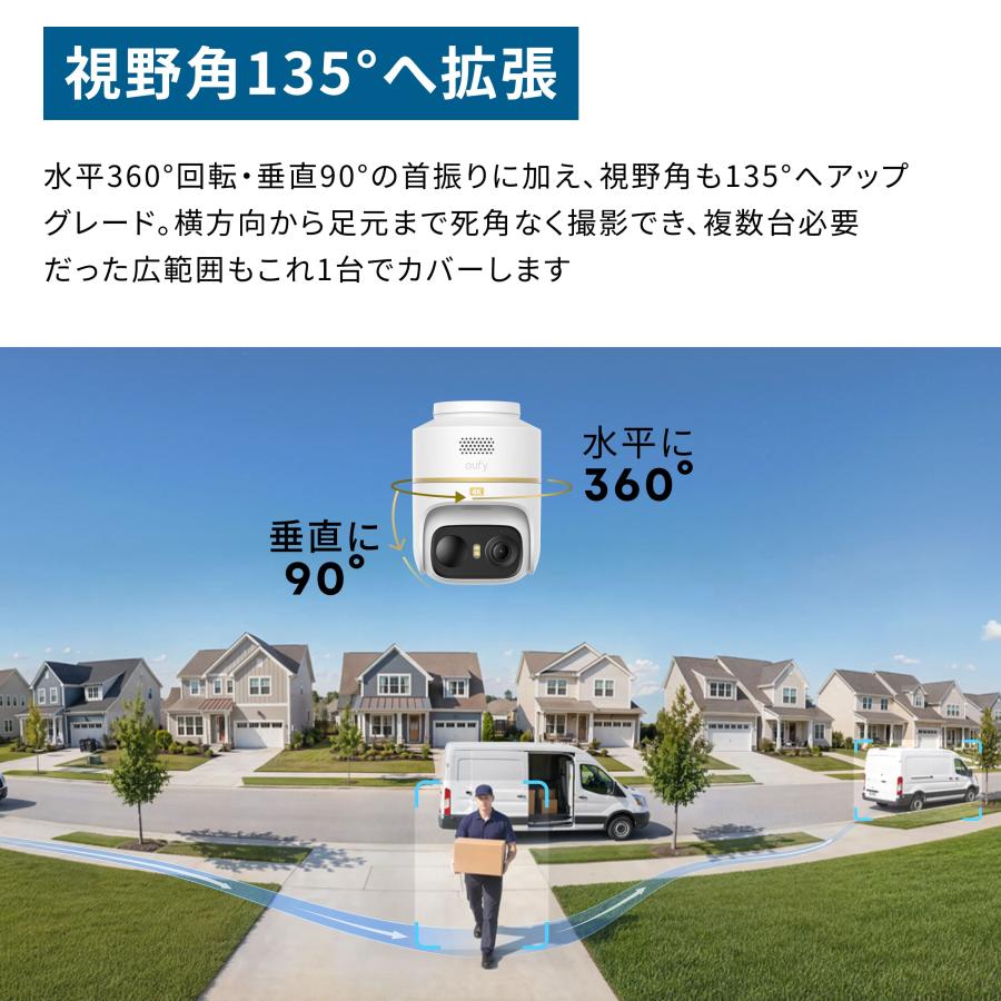 Eufy（Anker） Anker Eufy (ユーフィ) eufyCam C37 4K 屋外防犯カメラ