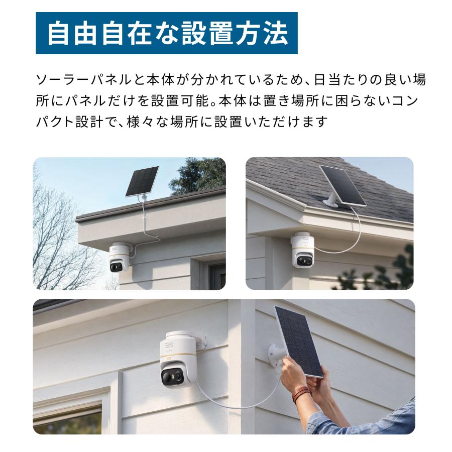 Eufy（Anker） Anker Eufy (ユーフィ) eufyCam C37 4K 屋外防犯カメラ