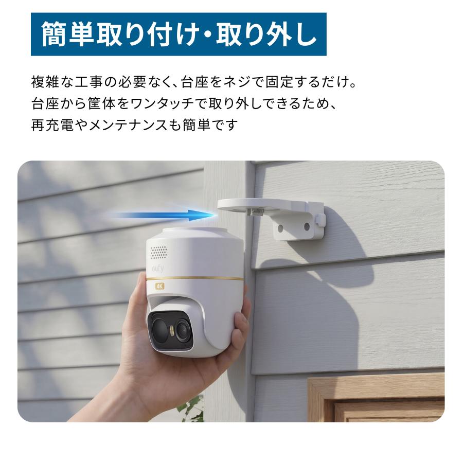 Eufy（Anker） Anker Eufy (ユーフィ) eufyCam C37 4K 屋外防犯カメラ