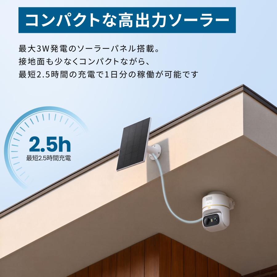 Anker EufyCam C37 ソーラーパネル付き 防犯カメラ Eufy（Anker） Anker Eufy (ユーフィ) eufyCam C37 4K 屋外防犯カメラ