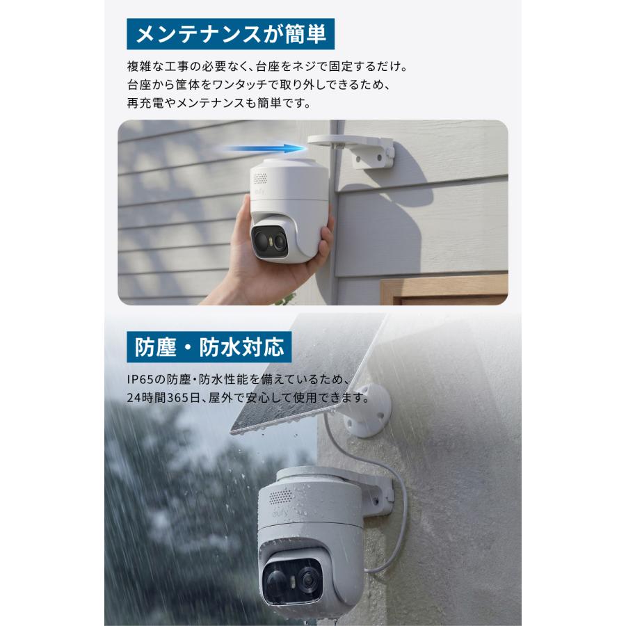 Anker（アンカー） Anker Eufy (ユーフィ) eufyCam C37 (屋外防犯