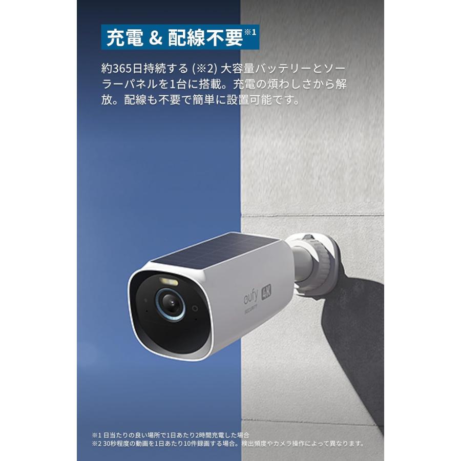 Anker Eufy eufyCam S330 増設用カメラ(屋外カメラ)ソーラー Anker Eufy eufyCam S330 増設用カメラ(屋外カメラ)ソーラー