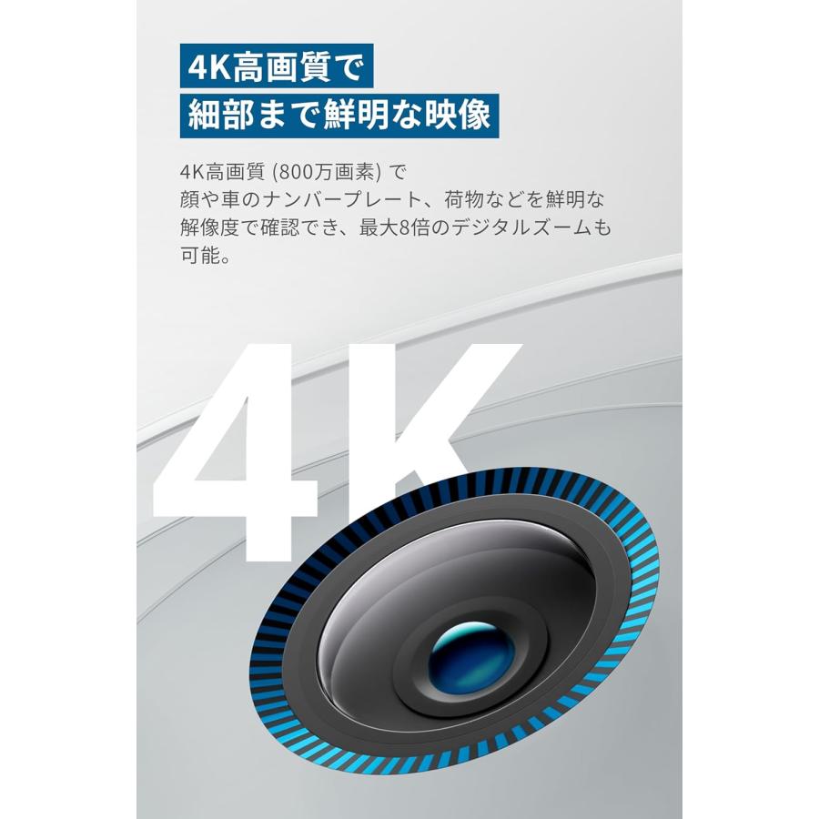 Anker Eufy eufyCam S330 増設用カメラ(屋外カメラ)ソーラー Anker Eufy eufyCam S330 増設用カメラ(屋外カメラ)ソーラー