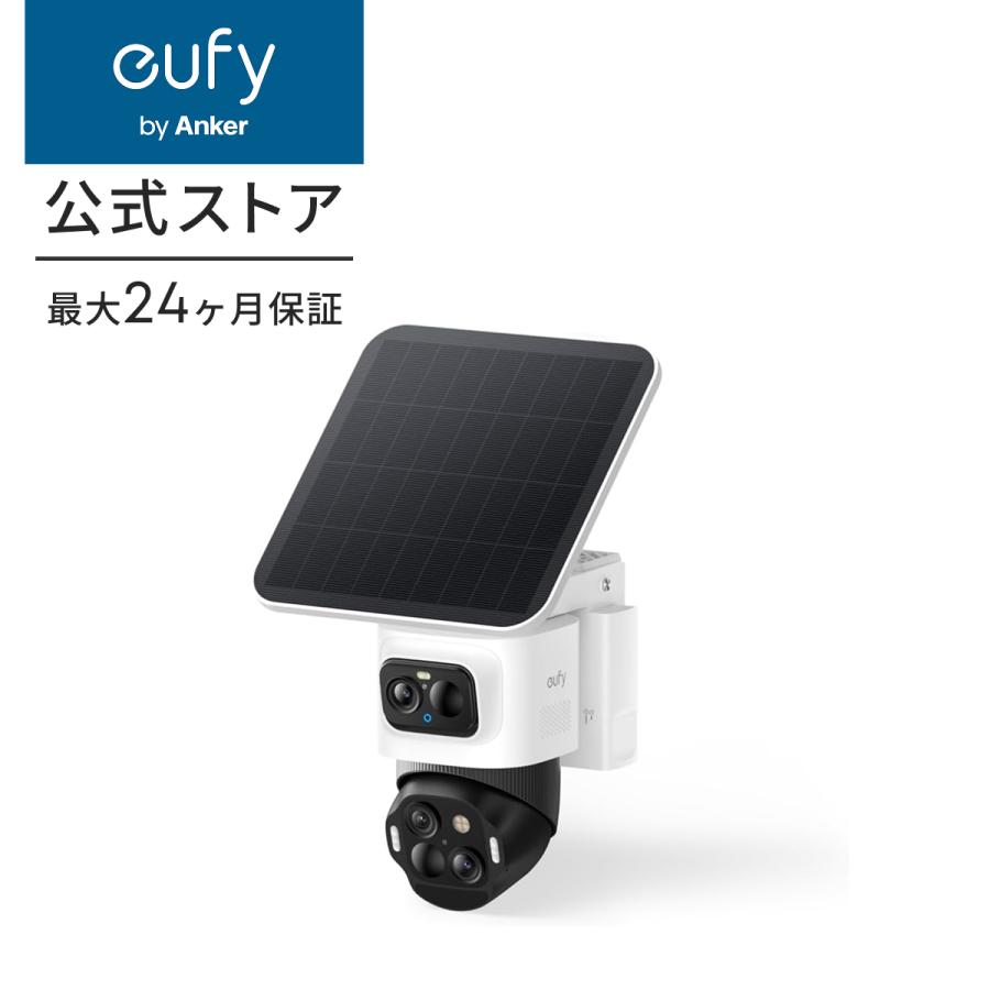 アンカー ユーフィ eufyCam S4 屋外用防犯カメラ　固定 追尾　ソーラー Amazon.co.jp: Anker Eufy (ユーフィ) eufyCam S4 (屋外用防犯カメラ