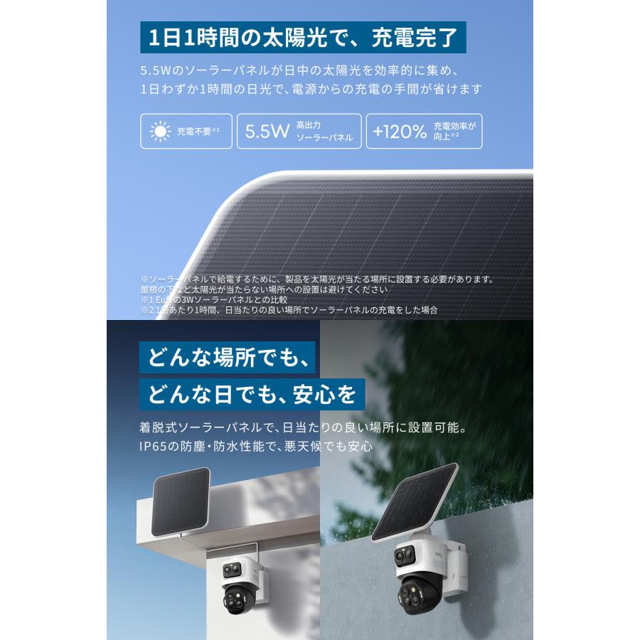 アンカー ユーフィ eufyCam S4 屋外用防犯カメラ　固定 追尾　ソーラー Amazon.co.jp: Anker Eufy (ユーフィ) eufyCam S4 (屋外用防犯カメラ