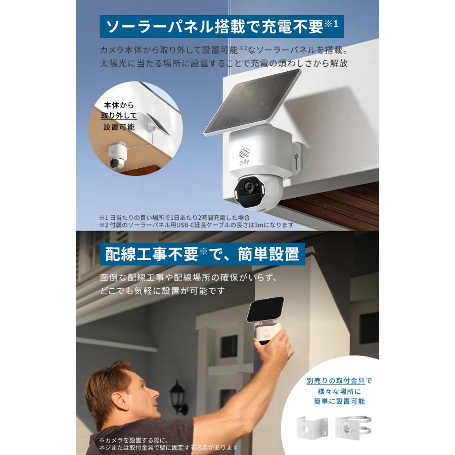 Anker（アンカー） Anker Eufy (ユーフィ) SoloCam E42（屋外防犯