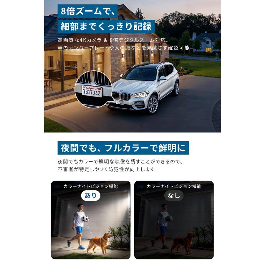 Anker（アンカー） Anker Eufy (ユーフィ) SoloCam E42（屋外防犯