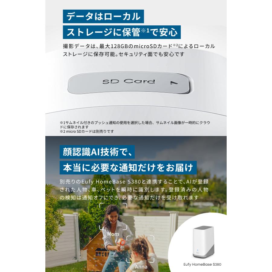 Anker（アンカー） Anker Eufy (ユーフィ) SoloCam E42（屋外防犯