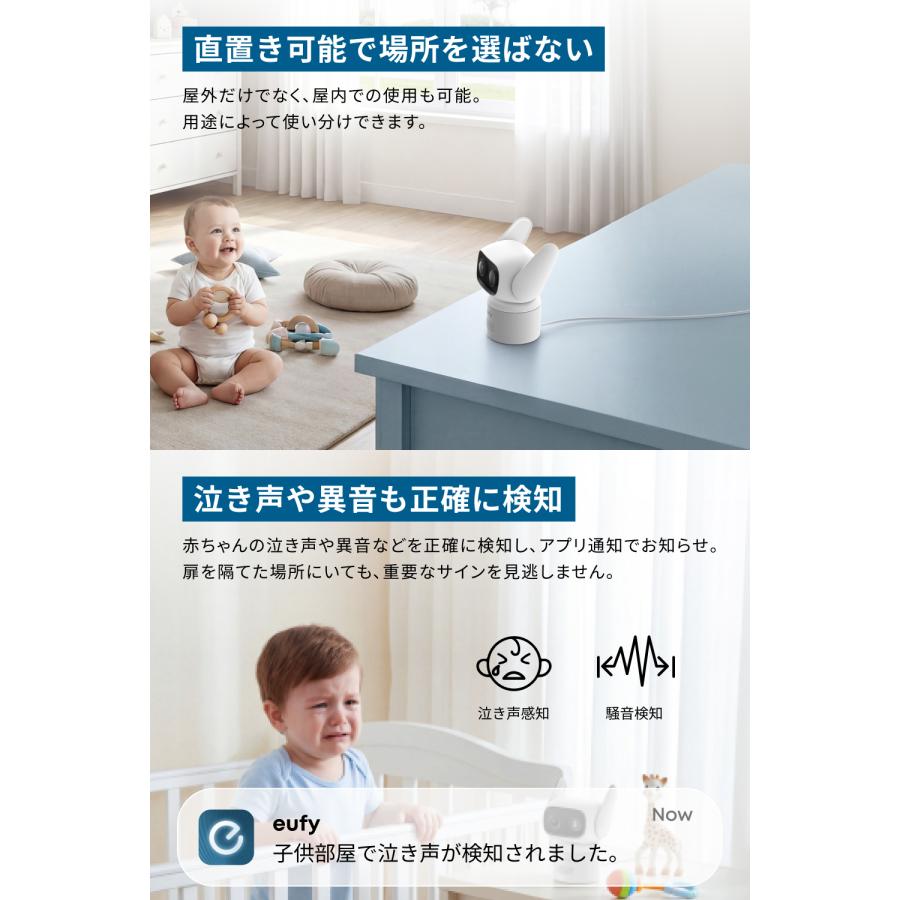 Anker（アンカー） Anker Eufy (ユーフィ) WiredCam C31 (屋外・屋内