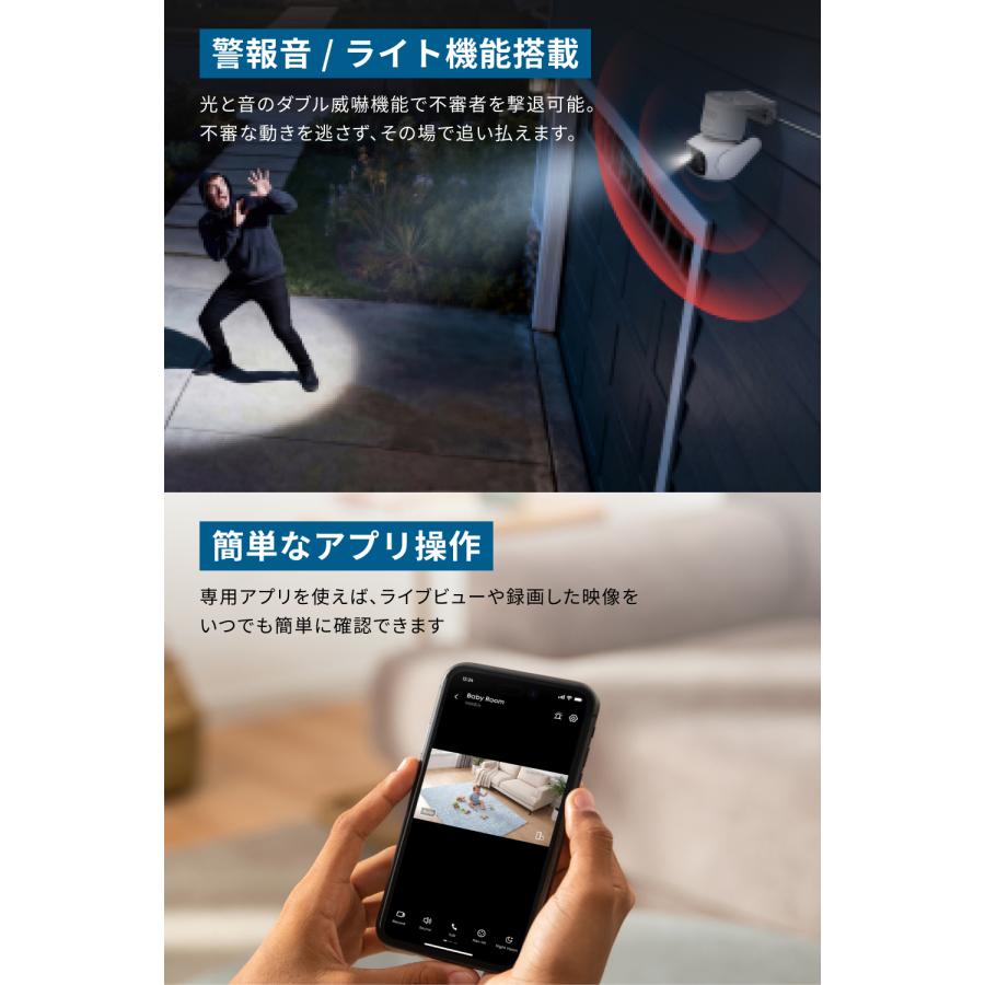 Anker（アンカー） Anker Eufy (ユーフィ) WiredCam C31 ホワイト