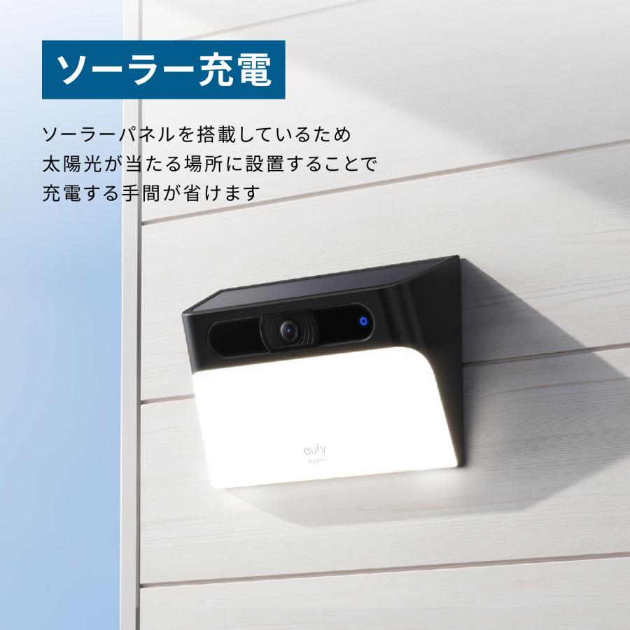Eufy（Anker） Anker Eufy Solar Wall Light Cam S120 (フルHDモデル