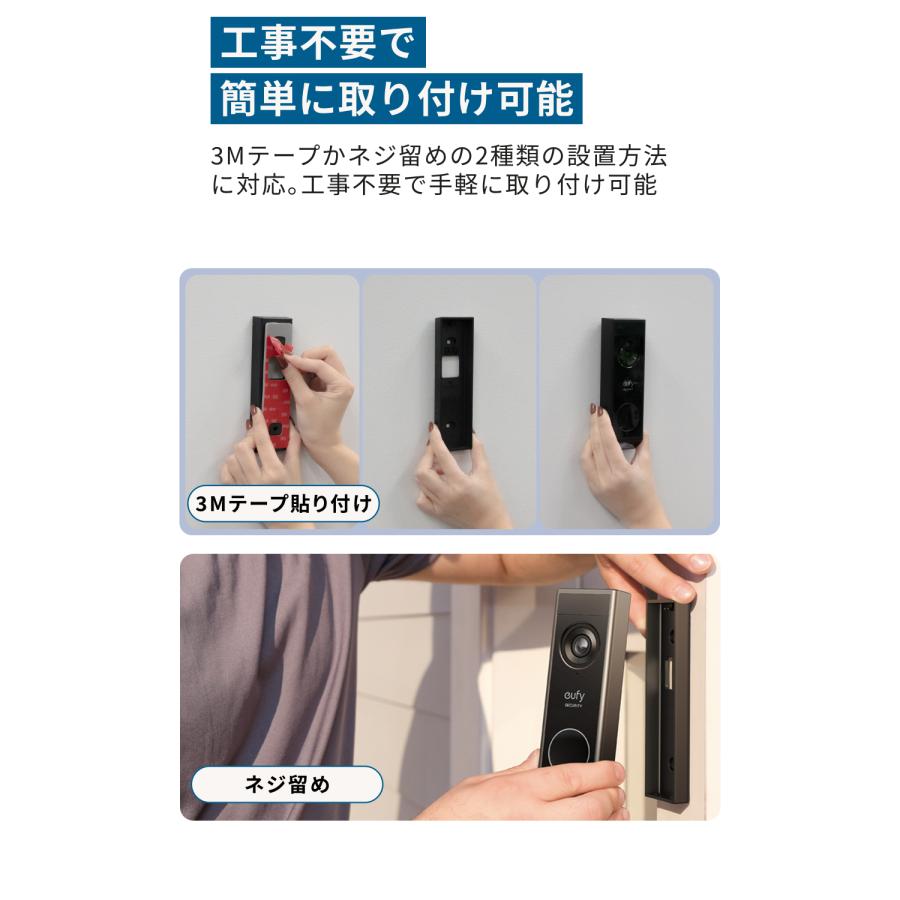 Anker（アンカー） Anker Eufy (ユーフィ) Video Doorbell E340