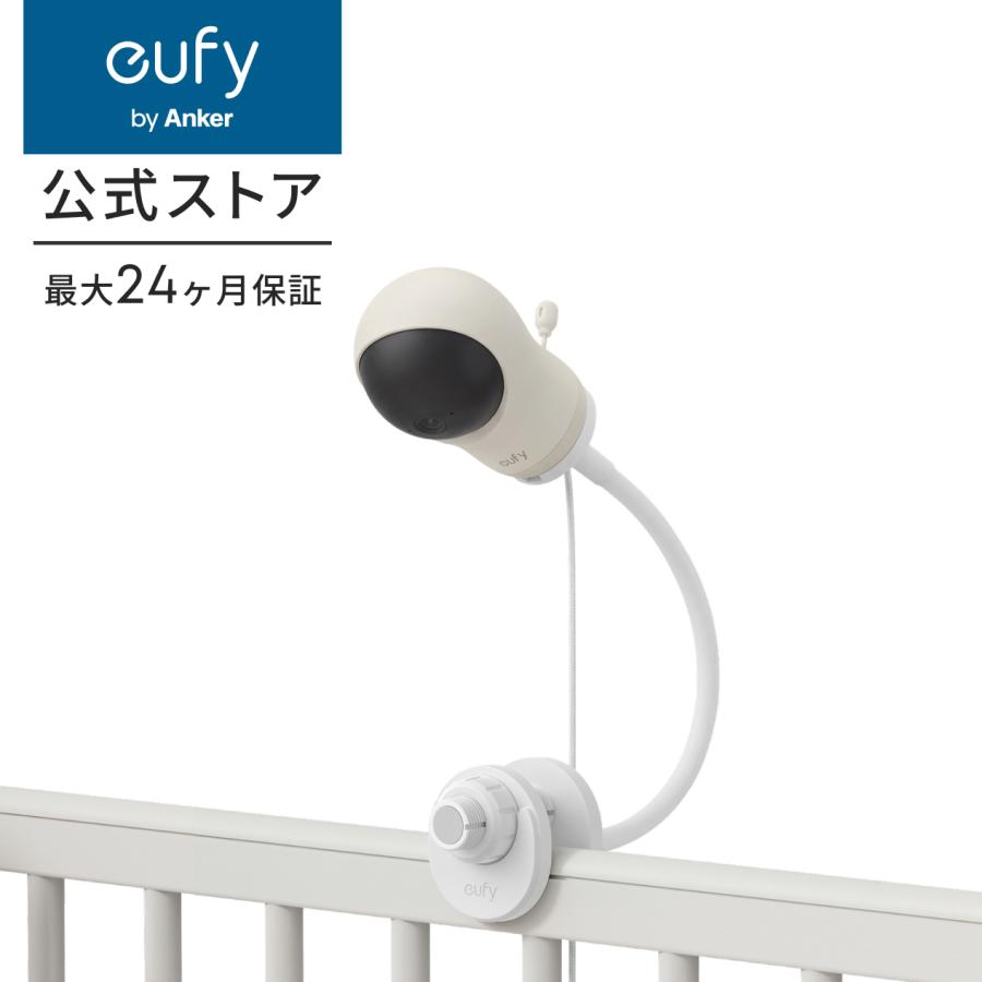 Anker Eufy (ユーフィ) Eufy ベビーモニター用 アームスタンド【ベビーモニター / 簡単取り付け /様々な角度に対応 】（Yahoo!・AnkerDirect）