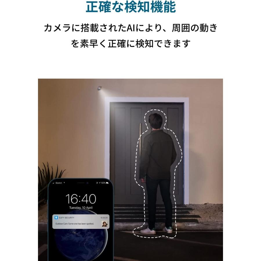 Anker（アンカー） Anker Eufy Security Outdoor Cam C22 (Solo