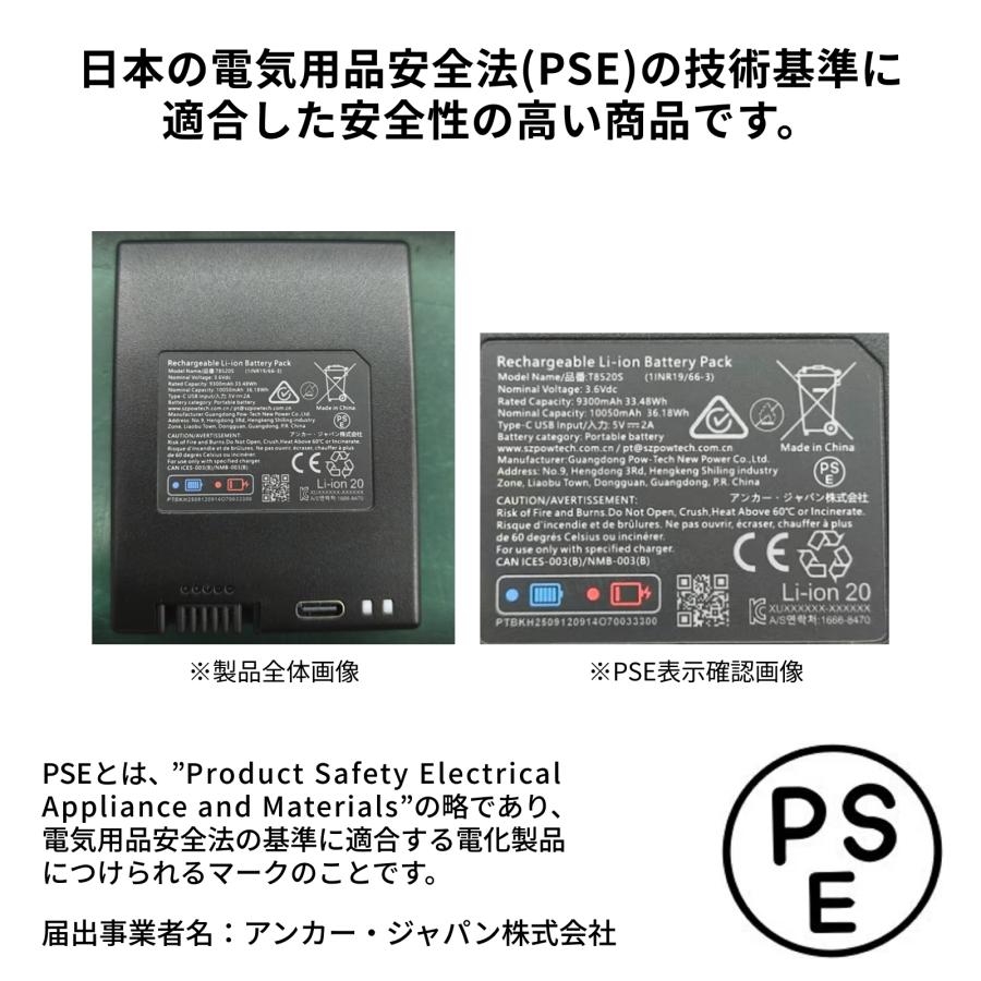 Anker（アンカー） Eufy 屋外カメラ 交換用バッテリー (EufyCam S4対応
