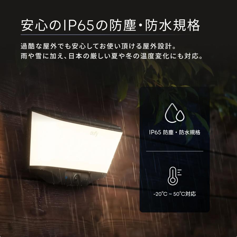 Eufy（Anker） Eufy Wall Light Cam S4 (ライト付き屋外防犯カメラ