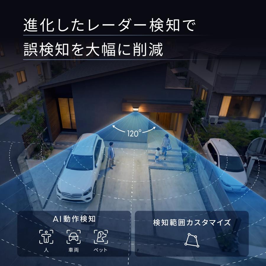 Eufy（Anker） Eufy Wall Light Cam S4 (ライト付き屋外防犯カメラ