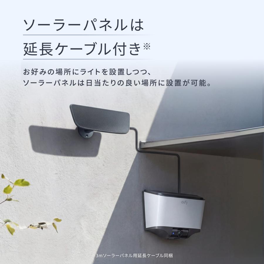 Eufy（Anker） Eufy Wall Light Cam S4 (ライト付き屋外防犯カメラ