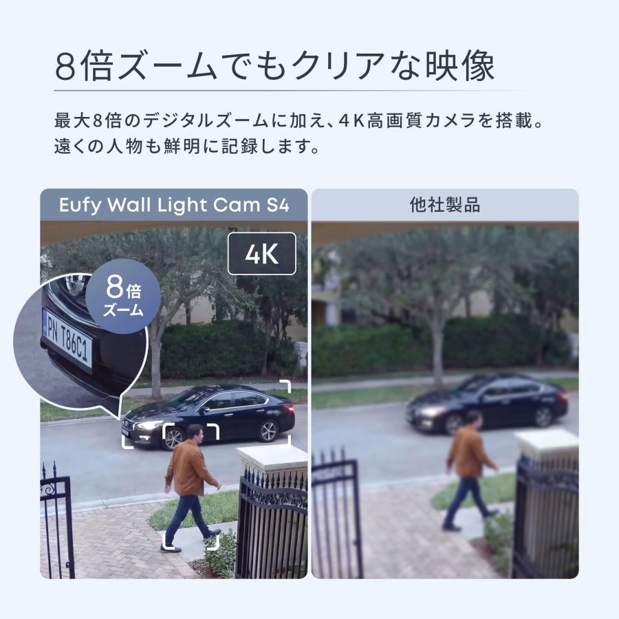 Eufy（Anker） Eufy Wall Light Cam S4 (ライト付き屋外防犯カメラ