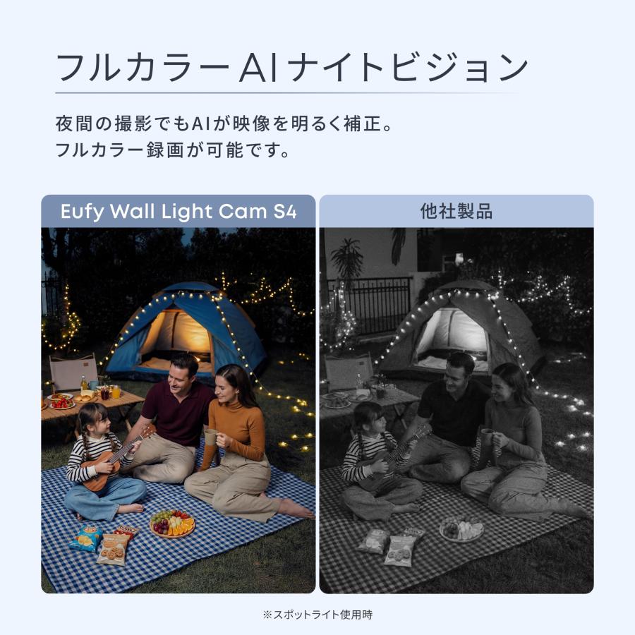 Eufy（Anker） Eufy Wall Light Cam S4 (ライト付き屋外防犯カメラ