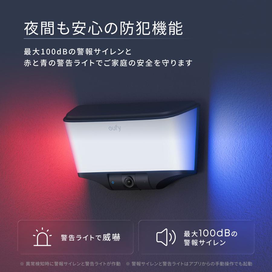 Eufy（Anker） Eufy Wall Light Cam S4 (ライト付き屋外防犯カメラ