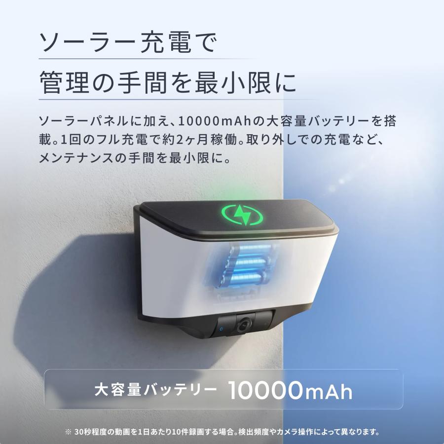 Eufy（Anker） Eufy Wall Light Cam S4 (ライト付き屋外防犯カメラ